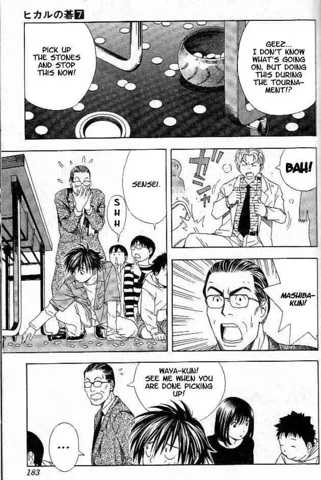 Hikaru no go Chapter 59 21